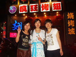莲湖烧烤加盟,学烧烤技术,开烧烤店多少钱烧烤加盟
