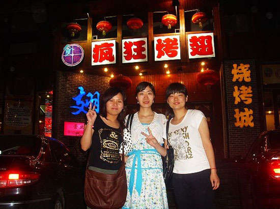 莲湖烤翅吧